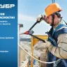 Когти монтерские серия Без серии купить в Ханты-Мансийске