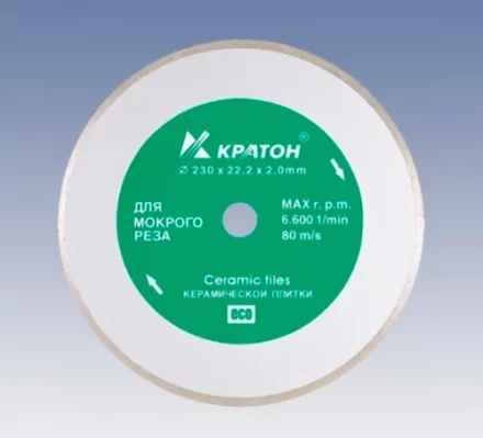 Круг алмазный сплошной HOBBY 180 х 25,4 х 2,2 мм Кратон 1 08 04 007 купить в Ханты-Мансийске