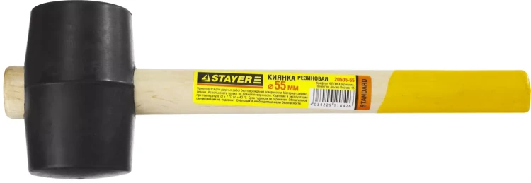 Киянка STAYER резиновая, с деревянной рукояткой, 0,34кг 20505-55 купить в Ханты-Мансийске