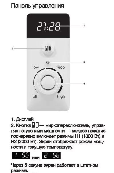 Водонагреватель Electrolux EWH 80 Centurio IQ Silver купить в Ханты-Мансийске