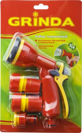Набор GRINDA поливочный: Распылитель пистолетный 8 позиционный, соединитель 3/4&quot;, соединитель 3/4&quot; с автостопом, адаптер внешний 1/2&quot;-3/4&quot; 8-427384_z02 купить в Ханты-Мансийске