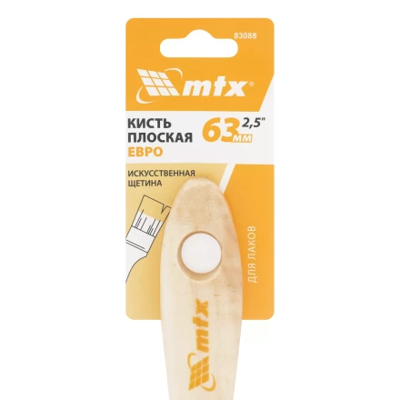 Кисть плоская для лаков &quot;Евро&quot; 2.5&quot;, искусственная щетина, деревянная ручка MTX 83088 купить в Ханты-Мансийске
