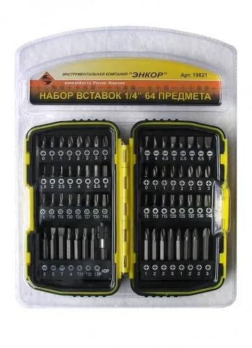 Набор вставок 1/4 64 предмета Энкор 19821 купить в Ханты-Мансийске