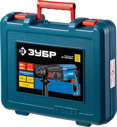 Перфоратор SDS-plus ЗП-22-650 К серия ПРОФЕССИОНАЛ купить в Ханты-Мансийске
