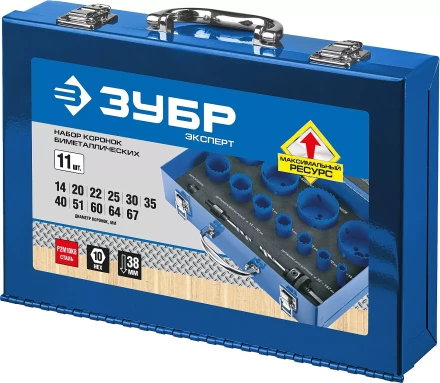 Наборы биметаллических коронок серия ЭКСПЕРТ купить в Ханты-Мансийске