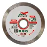 Диск алмазный 1A1R ULTRA CERAMICS SKYWER 230*1,6*10*25,4 mm купить в Ханты-Мансийске