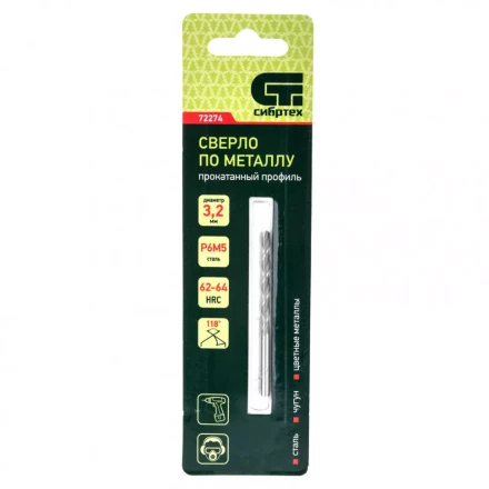 Сверло по металлу 3,2 мм Р6М5 Сибртех 72274 купить в Ханты-Мансийске