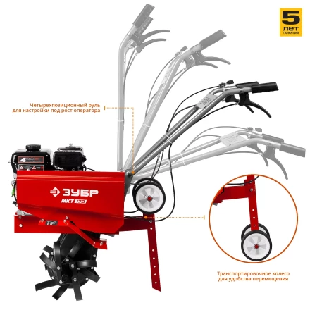 Культиватор бензиновый МКТ-170 серия МАСТЕР купить в Ханты-Мансийске