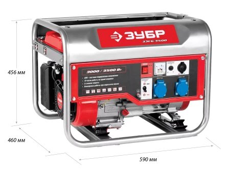 Генератор бензиновый ЗЭСБ-3500 серия МАСТЕР купить в Ханты-Мансийске