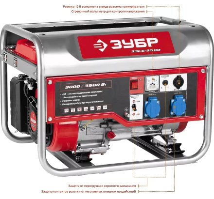 Генератор бензиновый ЗЭСБ-3500 серия МАСТЕР купить в Ханты-Мансийске