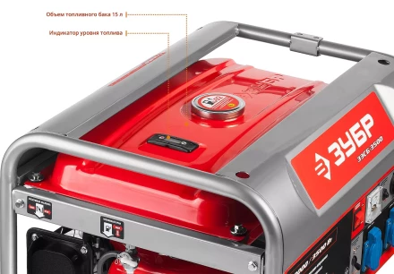 Генератор бензиновый ЗЭСБ-3500 серия МАСТЕР купить в Ханты-Мансийске
