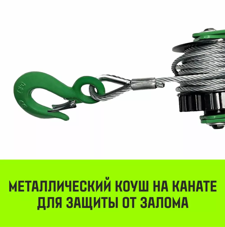 Лебедка рычажная HITCH LR 1.6т канат 9м (SZ086895) купить в Ханты-Мансийске