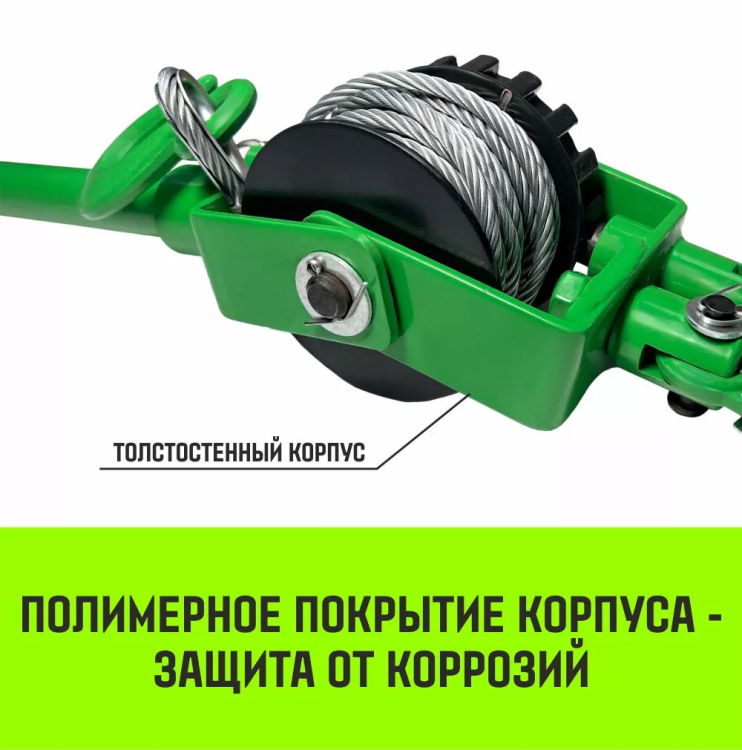 Лебедка рычажная HITCH LR 1.6т канат 9м (SZ086895) купить в Ханты-Мансийске