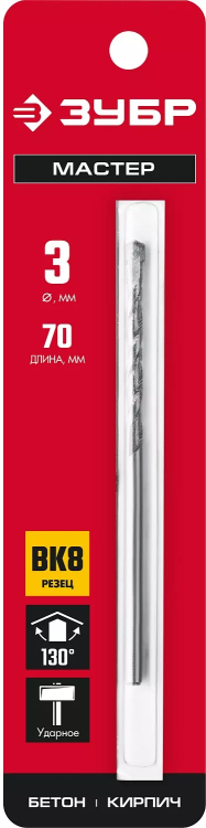ЗУБР 3 х 70 мм, сверло по бетону (2922-070-03) купить в Ханты-Мансийске