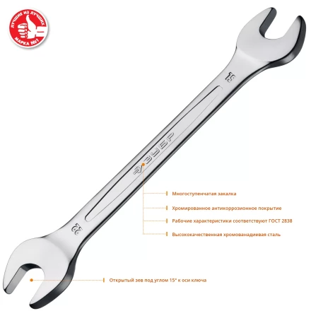 ЗУБР 8 шт, 6 - 22 мм, набор рожковых гаечных ключей, Профессионал (27009-H8) купить в Ханты-Мансийске