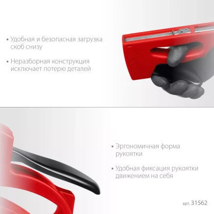 ЗУБР Миг-53, тип 53 (A/10/JT21) 23GA (6 - 10 мм), лёгкий степлер (31562) купить в Ханты-Мансийске