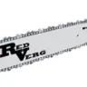 Бензопила RD-GC0552-18 RedVerg купить в Ханты-Мансийске