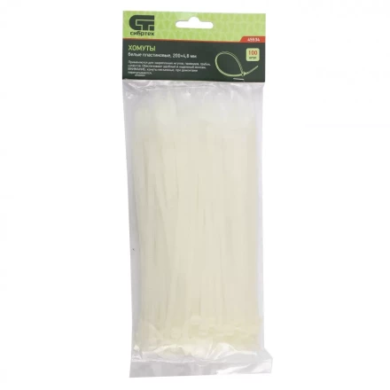 Хомуты 200х4,8 мм пластиковые белые 100 штук СИБРТЕХ 45534 купить в Ханты-Мансийске