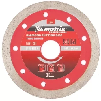 Диск алмазный отрезной сплошной ф115х22,2мм тонкий мокрое резание MATRIX Professional 730777 купить в Ханты-Мансийске