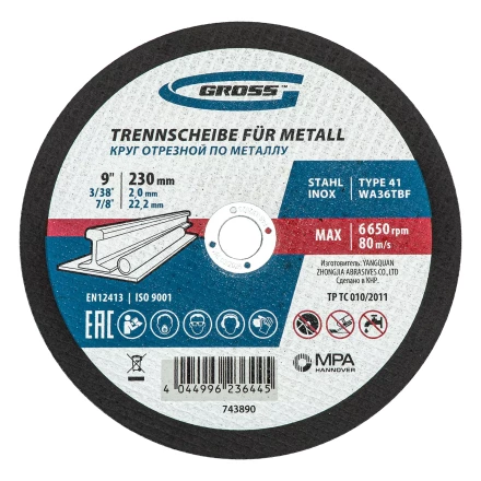Круг отрезной по металлу, 230 х 2,0 х 22,2 мм, WA36TBF, в метал.банке, 5 шт. Gross 743890 купить в Ханты-Мансийске