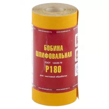 Шкурка на бумажной основе LP41C зерн. Р180 мини-рулон 115мм х 5м (БАЗ) Россия 75632 купить в Ханты-Мансийске