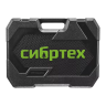 Набор инструментов Сибртех 14172, 1/2", 3/8", 1/4", пластиковый кейс 160 предм. купить в Ханты-Мансийске