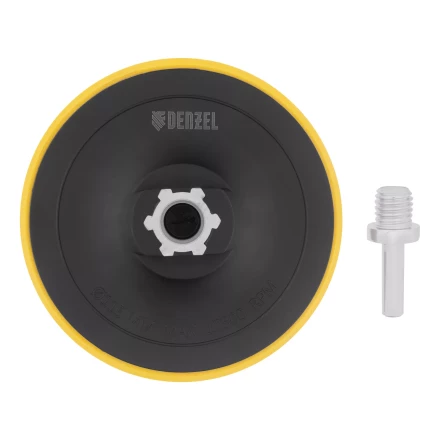 Тарелка опорная для дрели и УШМ с липучкой, 115 мм, стандартная, с адаптером c М14 на d8 Denzel 76250 купить в Ханты-Мансийске