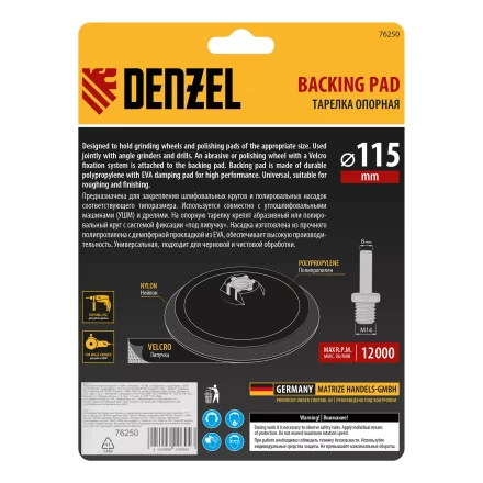 Тарелка опорная для дрели и УШМ с липучкой, 115 мм, стандартная, с адаптером c М14 на d8 Denzel 76250 купить в Ханты-Мансийске