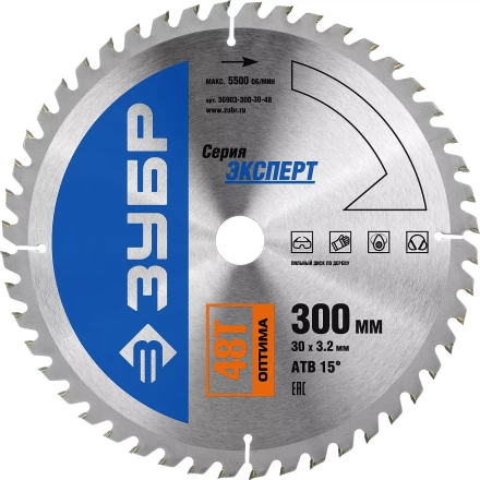 Диск пильный ЗУБР &quot;ЭКСПЕРТ&quot; &quot;Оптимальный рез&quot; по дереву, 300х30мм, 48Т 36903-300-30-48 купить в Ханты-Мансийске