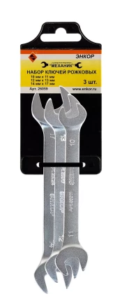 Набор ключей рожковых 3шт Энкор 26059 26059 купить в Ханты-Мансийске