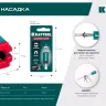 Магнитная насадка для бит 26777 купить в Ханты-Мансийске