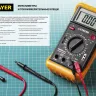 Токоизмерительные клещи STAYER "EXPERT" HIGHDigital 59820 купить в Ханты-Мансийске