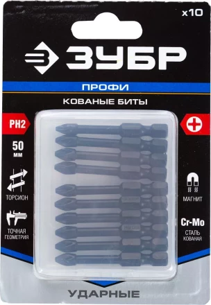 Биты ударные серия ПРОФЕССИОНАЛ 26021-2-50-S10 купить в Ханты-Мансийске