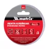 Лента клейкая противоскользящая прозрачная 50 мм x 5 м Matrix 88715 купить в Ханты-Мансийске