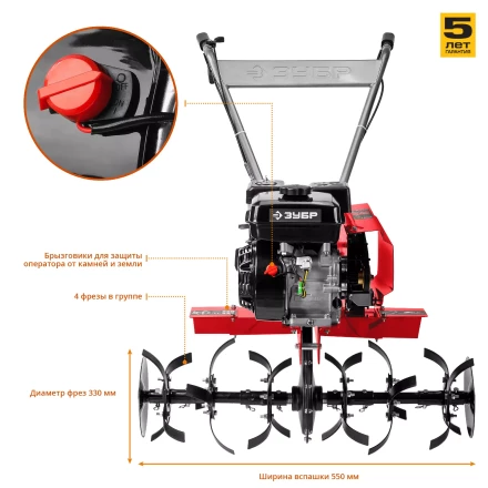 Культиватор бензиновый МКТ-200 серия МАСТЕР купить в Ханты-Мансийске