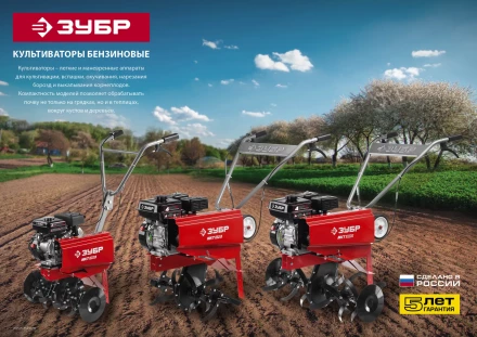 Культиватор бензиновый МКТ-200 серия МАСТЕР купить в Ханты-Мансийске