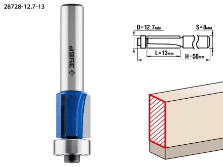 Фрезы кромочные с нижним подшипником( 3 лезвия) серия ПРОФЕССИОНАЛ купить в Ханты-Мансийске