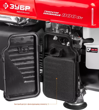 Генератор бензиновый ЗЭСБ-800 серия МАСТЕР купить в Ханты-Мансийске