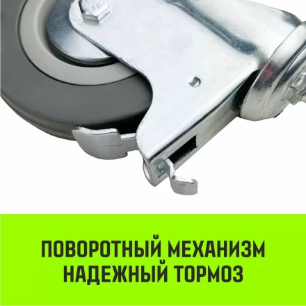 Аппаратное поворотное колесо с тормозом с болтом HITCH 120*26 резина серая SCtgb55 (SZ084831) купить в Ханты-Мансийске