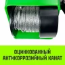 Лебедка ручная HITCH HWG тип GR 150кг 20м (SZ086897) купить в Ханты-Мансийске