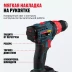 Бесщеточная аккумуляторная дрель-шуруповерт ALTECO CD 21-45 BL X2 73510 купить в Ханты-Мансийске