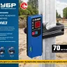 ЗУБР ПЛ-70, приемник для линейного нивелира (34949) купить в Ханты-Мансийске