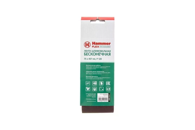 Лента шлиф. бесконечная HAMMER 75х457мм P120 купить в Ханты-Мансийске