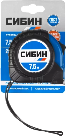 Рулетка СИБИН, обрезиненный пластиковый корпус, 7,5м/25мм 34019-08-25 купить в Ханты-Мансийске