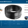 ЗУБР ВВГ-Пнг(А)-LS, 2 x 1.5 мм2, 50 м, ГОСТ 31996-2012, плоский, силовой кабель с пониженным дымо-газовыделением, Профессионал (60006-50) купить в Ханты-Мансийске