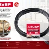 ЗУБР 0.9 мм х 200 м, термообработанная вязальная проволока (305415-09) купить в Ханты-Мансийске