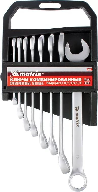 Набор ключей комбинированных 8 - 17 мм 6 шт. CrV матовый хром MATRIX 15404 купить в Ханты-Мансийске
