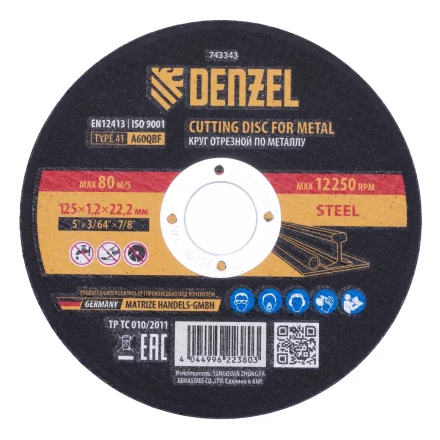Круг отрезной по металлу, 125 х 1,2 х 22,2 мм, A60QBF Denzel 743343 купить в Ханты-Мансийске