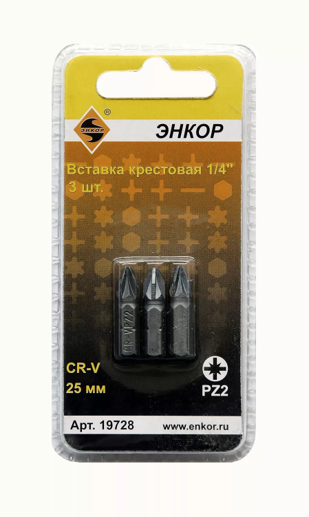 Вставка PZ2 25 мм 3 штуки блистер Энкор 19728 купить в Ханты-Мансийске