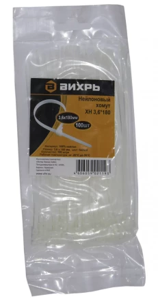 Хомут нейлоновый 3,6х180 Б 100 штук Вихрь купить в Ханты-Мансийске